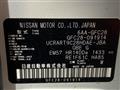 2025 Nissan Serena