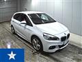 2016 BMW 2 Series