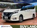 2018 Nissan Serena