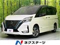 2020 Nissan Serena