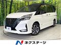2021 Nissan Serena