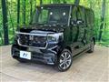 2026 Honda N BOX