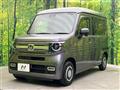 2023 Honda N-VAN