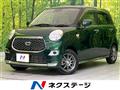 2019 Daihatsu Cast