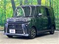 2023 Daihatsu Tanto