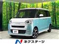 2023 Daihatsu Move Canbus