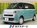 2024 Daihatsu Move Canbus
