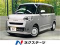 2025 Daihatsu Move Canbus