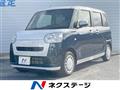 2024 Daihatsu Move Canbus