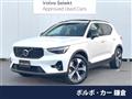 2025 Volvo XC40