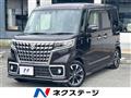 2022 Suzuki Suzuki Others