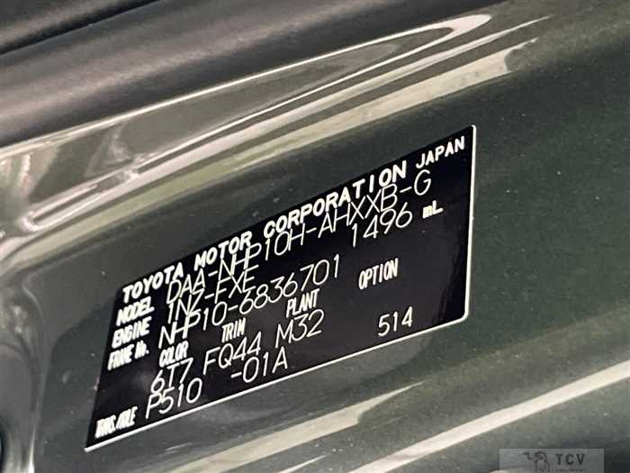 2019 Toyota AQUA