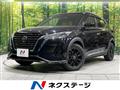2020 Nissan KIX