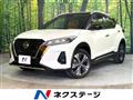2021 Nissan KIX
