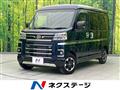 2024 Daihatsu Atrai
