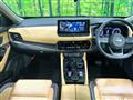 2022 Nissan X-Trail