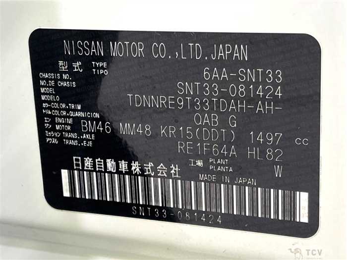 2024 Nissan X-Trail
