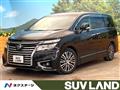 2017 Nissan Elgrand