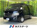 2025 Toyota Hiace Wagon