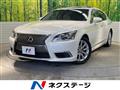 2013 Lexus LS