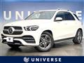 2021 Mercedes-Benz Mercedes-Benz Others