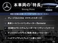 2021 Mercedes-Benz Mercedes-Benz Others