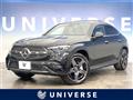 2024 Mercedes-Benz Mercedes-Benz Others