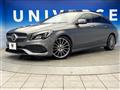 2017 Mercedes-Benz CLA Shooting Brake