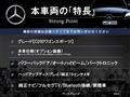 2016 Mercedes-Benz Mercedes-Benz Others
