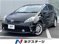 2013 Toyota PRIUS α