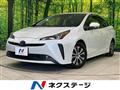 2020 Toyota Prius