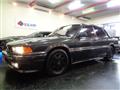 1989 Mitsubishi Galant
