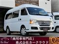 2012 Nissan Caravan Van