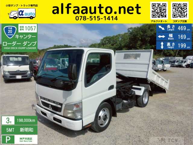 2008 Mitsubishi Canter