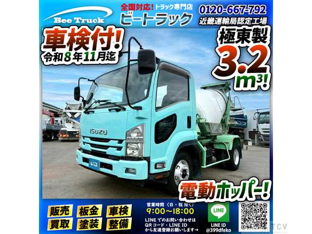 2015 Isuzu Isuzu Others