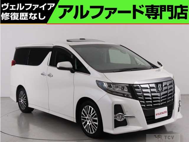 2017 Toyota Alphard G
