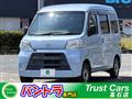 2019 Daihatsu Hijet Cargo