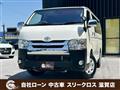2015 Toyota Regiusace Van