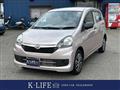 2015 Daihatsu Mira