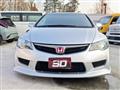 2008 Honda Civic Type R