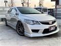 2008 Honda Civic Type R