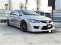 2008 Honda Civic Type R