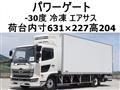 2018 Hino Hino Others