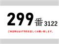 2014 Isuzu Isuzu Others