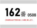 2013 Hino Hino Others