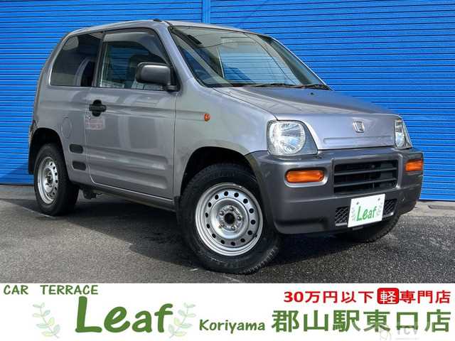 1999 Honda Z