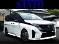2025 Nissan Serena