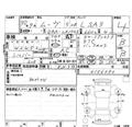 2018 Daihatsu Move