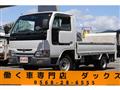 2005 Nissan Atlas