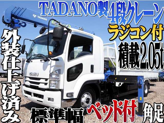 2016 Isuzu Isuzu Others